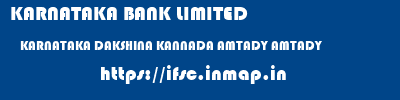 KARNATAKA BANK LIMITED  KARNATAKA DAKSHINA KANNADA AMTADY AMTADY  ifsc code